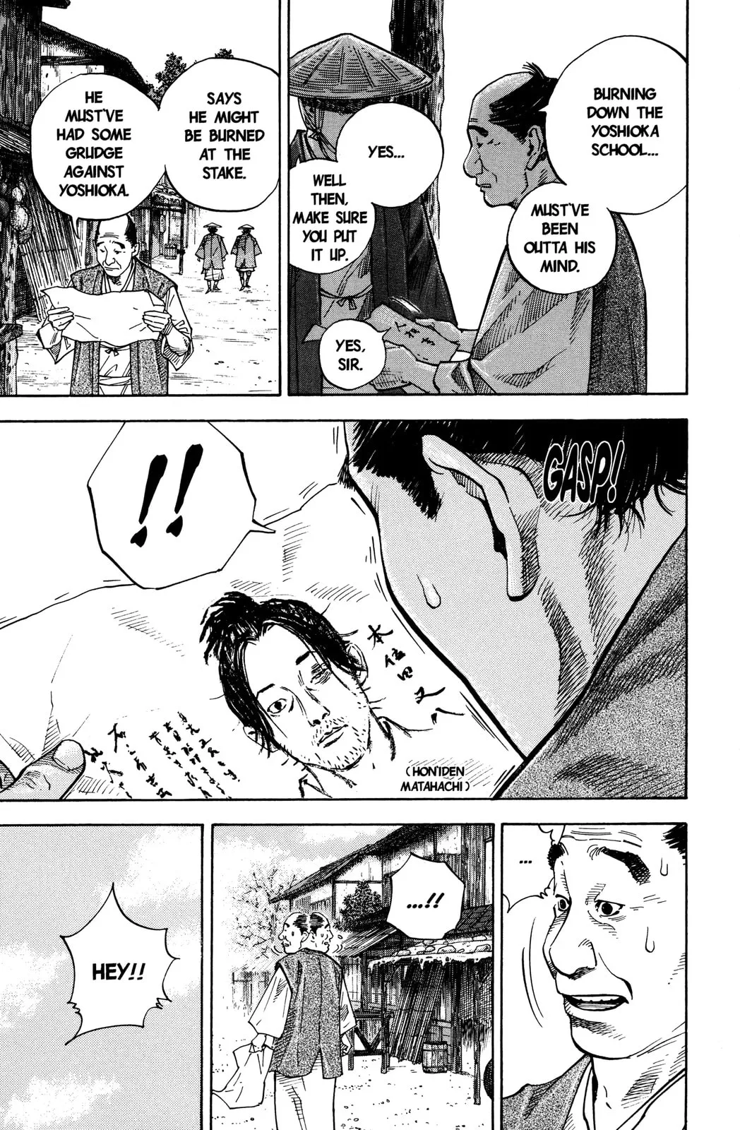 Vagabond Manga, chapter 34, page 12