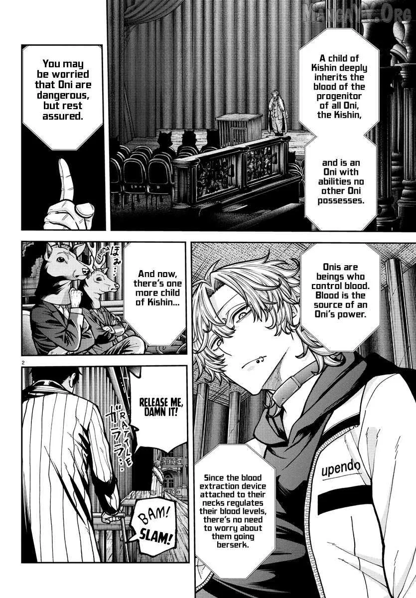 Tougen Anki, chapter 232, page 2