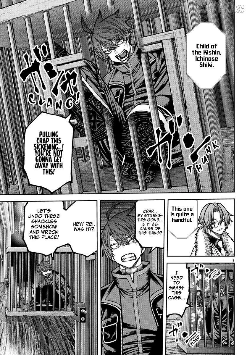 Tougen Anki, chapter 232, page 3