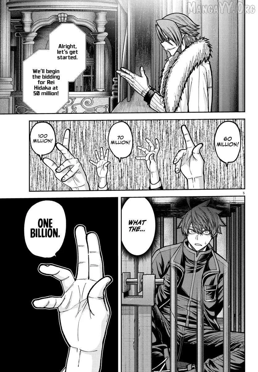 Tougen Anki, chapter 232, page 5