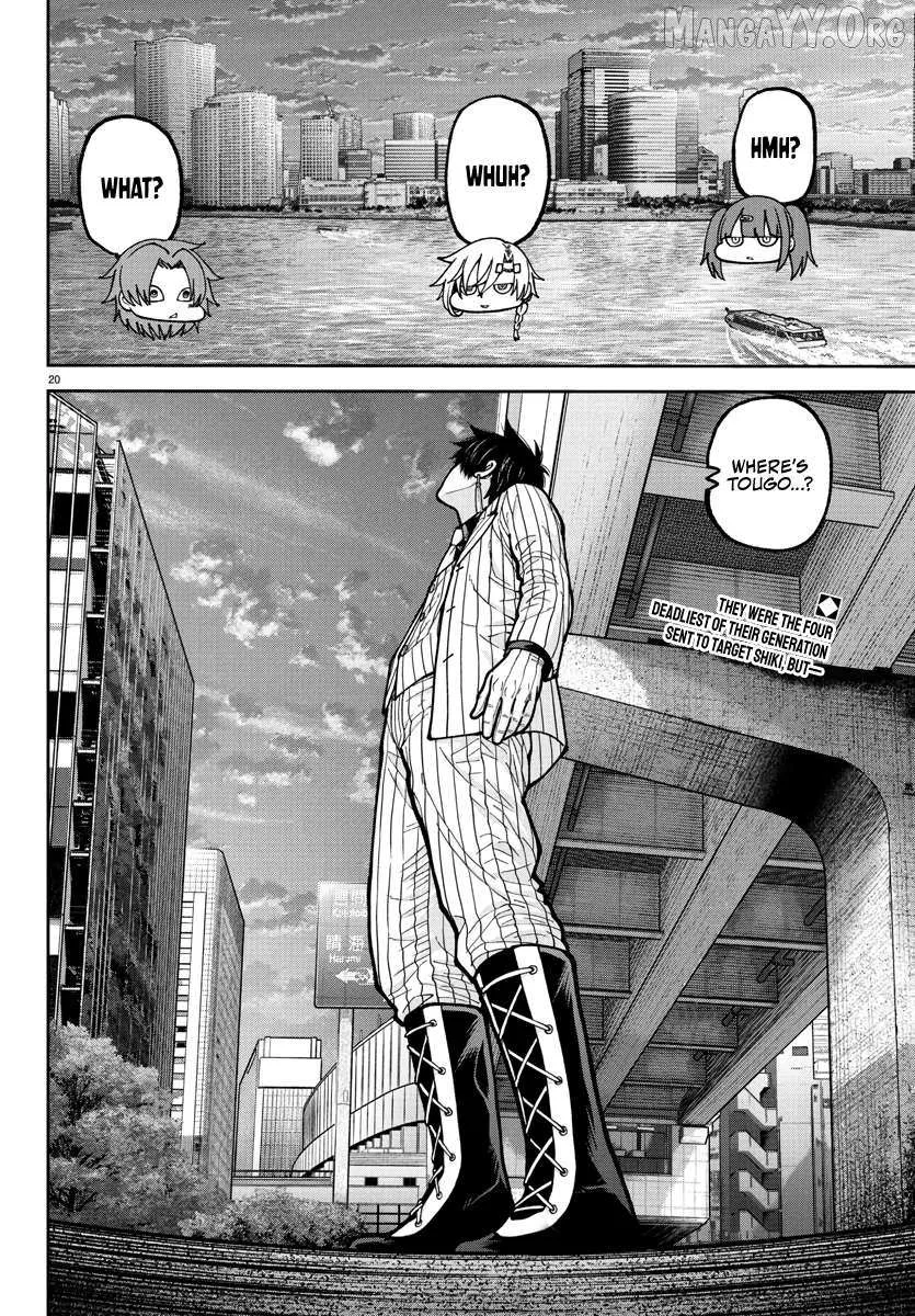 Tougen Anki, chapter 232, page 17