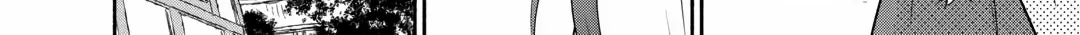 Reincarnated as the Strongest Monster Eater꞉ Revenge on the Tyrant Dragon, chapter 1, page 43