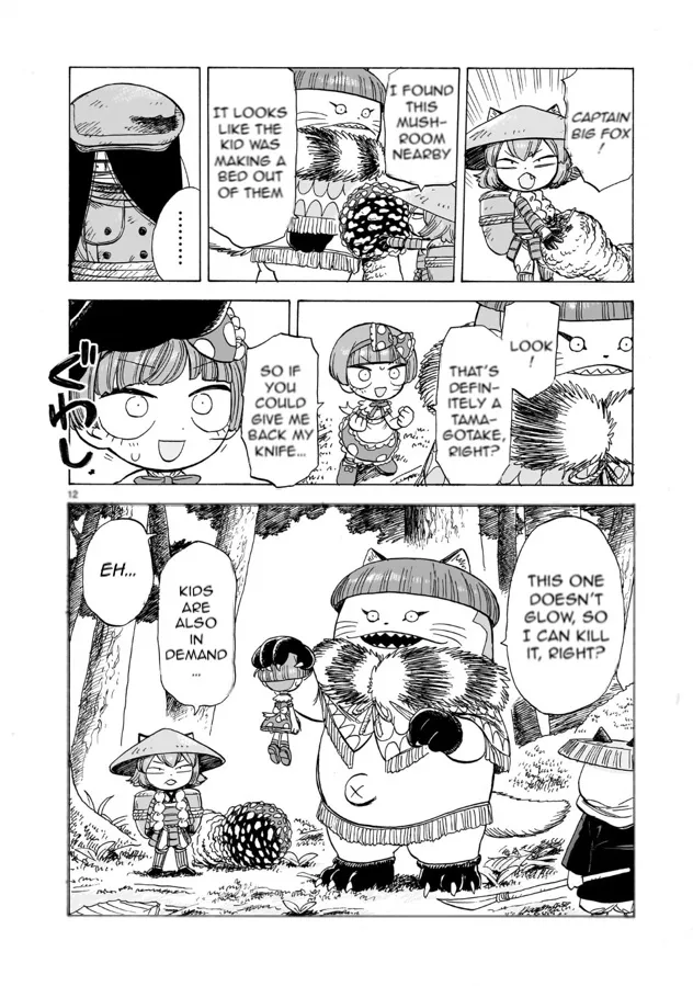 Doku Doku Mori Mori, chapter 2, page 10