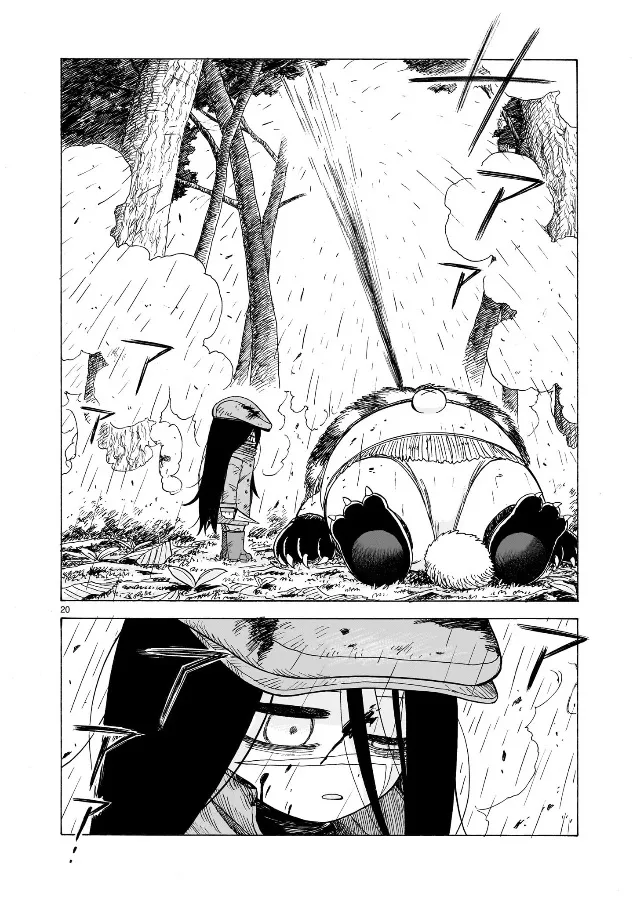 Doku Doku Mori Mori, chapter 2, page 18