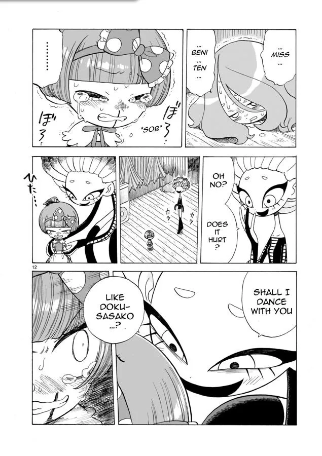 Doku Doku Mori Mori, chapter 5, page 12
