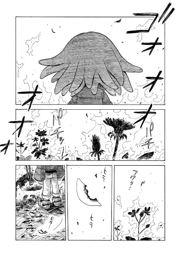 Doku Doku Mori Mori, chapter 8, page 1