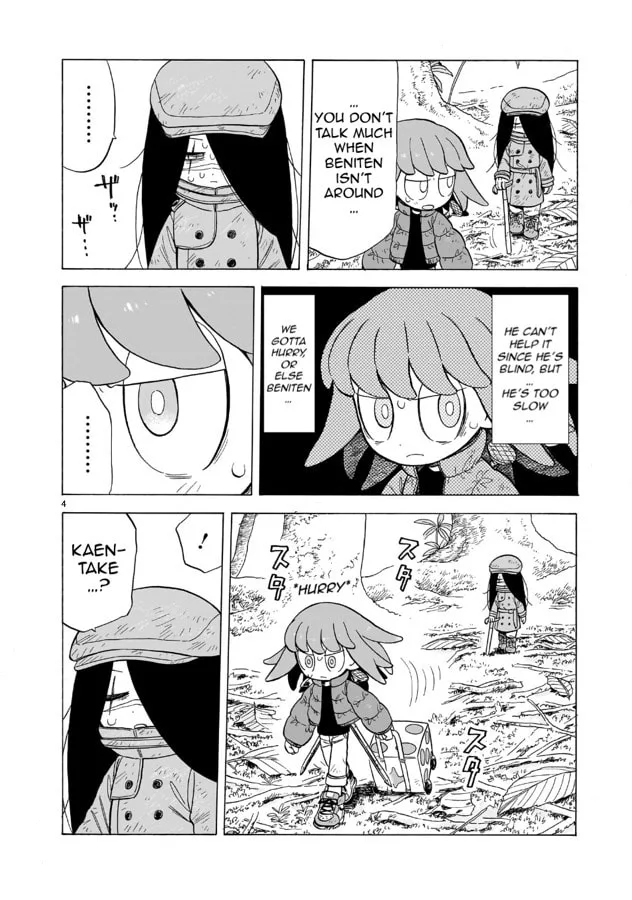 Doku Doku Mori Mori, chapter 11, page 4