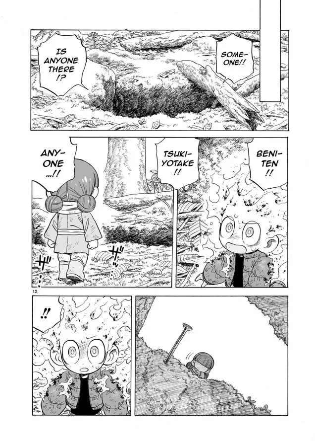 Doku Doku Mori Mori, chapter 12, page 12