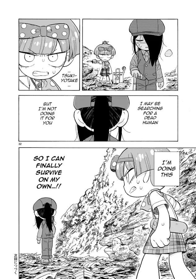 Doku Doku Mori Mori, chapter 15, page 32