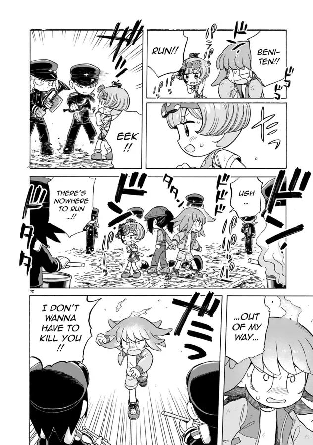 Doku Doku Mori Mori, chapter 17, page 20