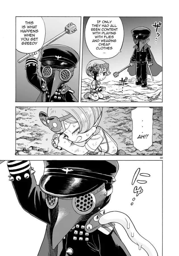 Doku Doku Mori Mori, chapter 17, page 33