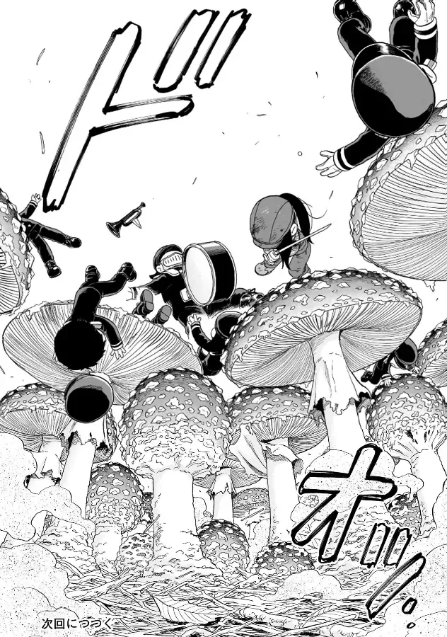 Doku Doku Mori Mori, chapter 17, page 42