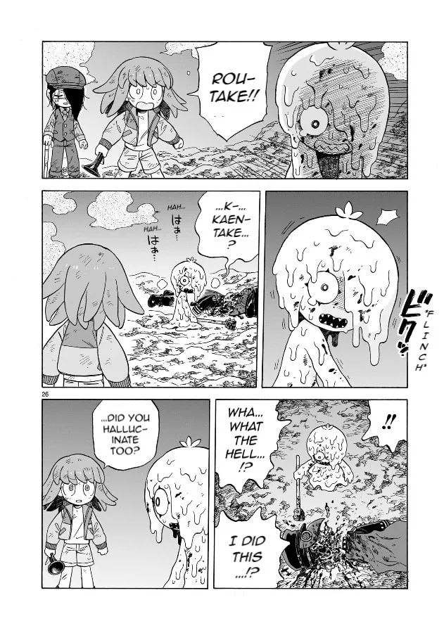 Doku Doku Mori Mori, chapter 18, page 25