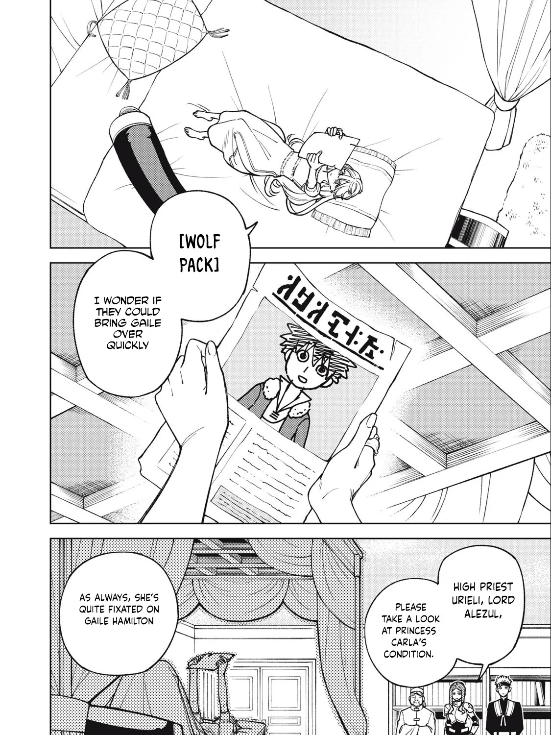 I'm a Curse Crafter, and I Don't Need an S-Rank Party!, chapter 26.1, page 4