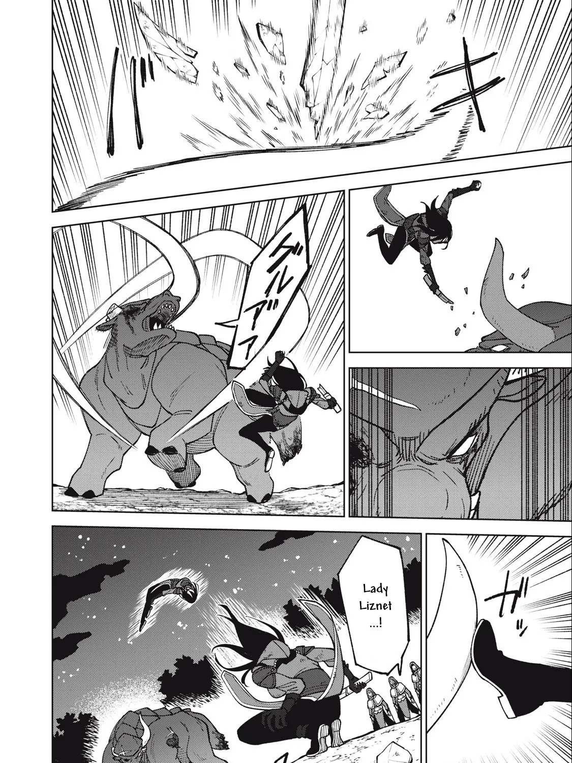 I'm a Curse Crafter, and I Don't Need an S-Rank Party!, chapter 27.1, page 5