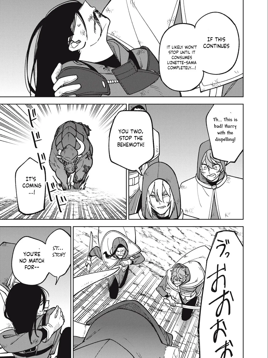 I'm a Curse Crafter, and I Don't Need an S-Rank Party!, chapter 27.1, page 15