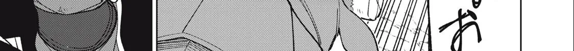 I'm a Curse Crafter, and I Don't Need an S-Rank Party!, chapter 27.1, page 16