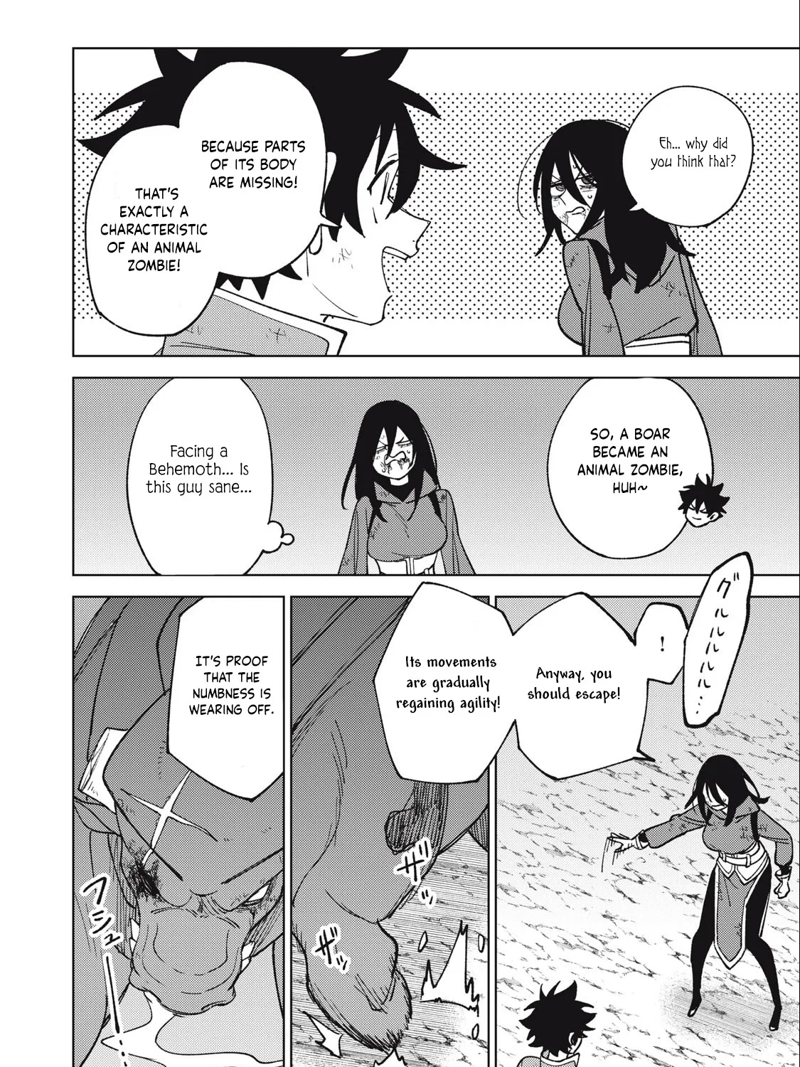 I'm a Curse Crafter, and I Don't Need an S-Rank Party!, chapter 28.1, page 11