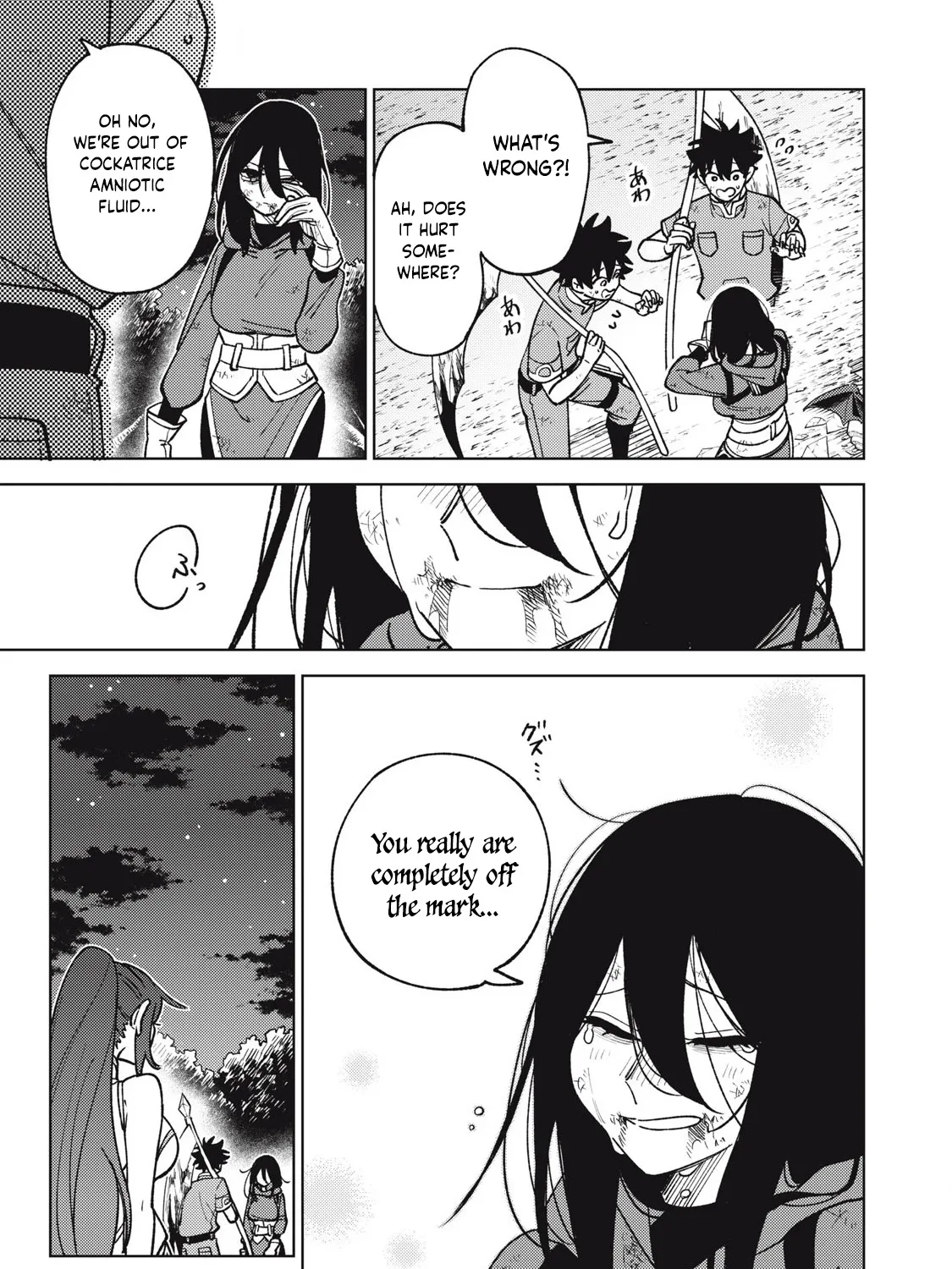 I'm a Curse Crafter, and I Don't Need an S-Rank Party!, chapter 29.2, page 1