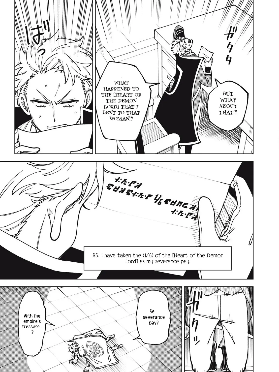 I'm a Curse Crafter, and I Don't Need an S-Rank Party!, chapter 30.1, page 5