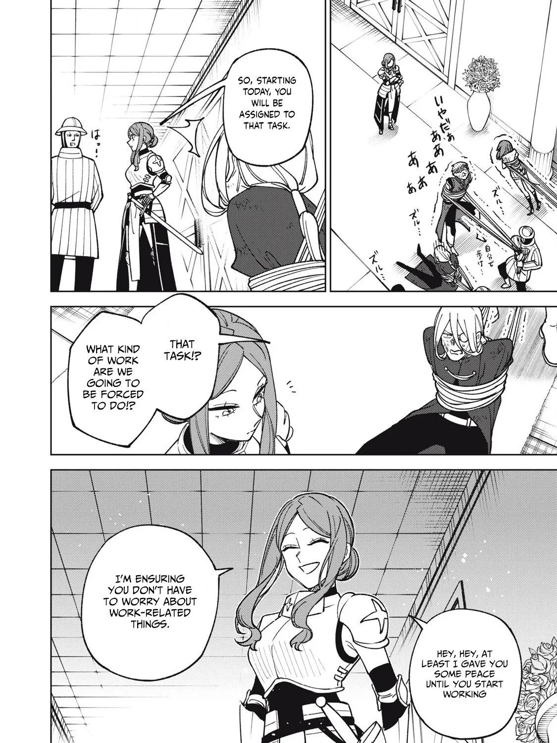 I'm a Curse Crafter, and I Don't Need an S-Rank Party!, chapter 30.1, page 23