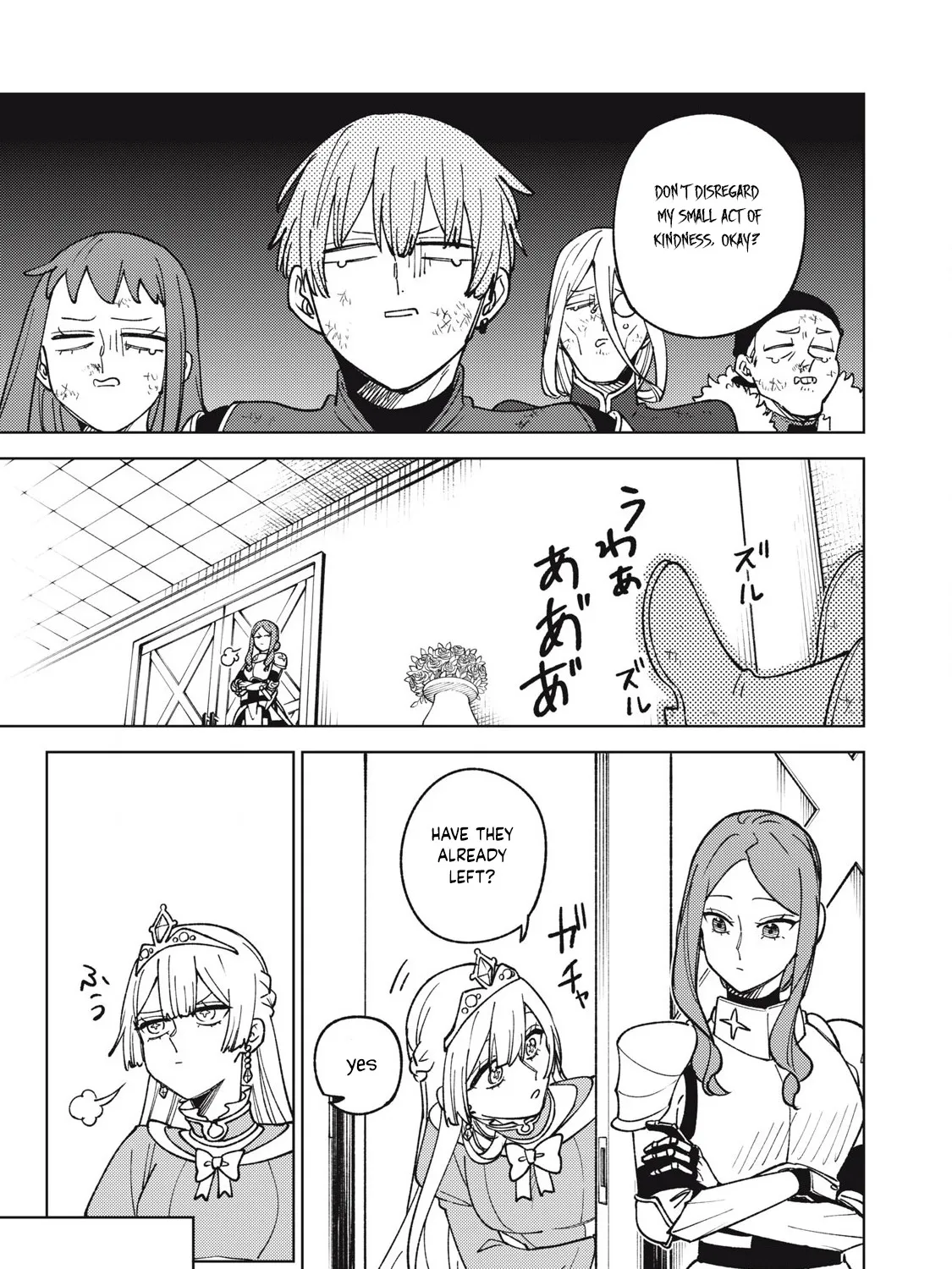 I'm a Curse Crafter, and I Don't Need an S-Rank Party!, chapter 30.1, page 25