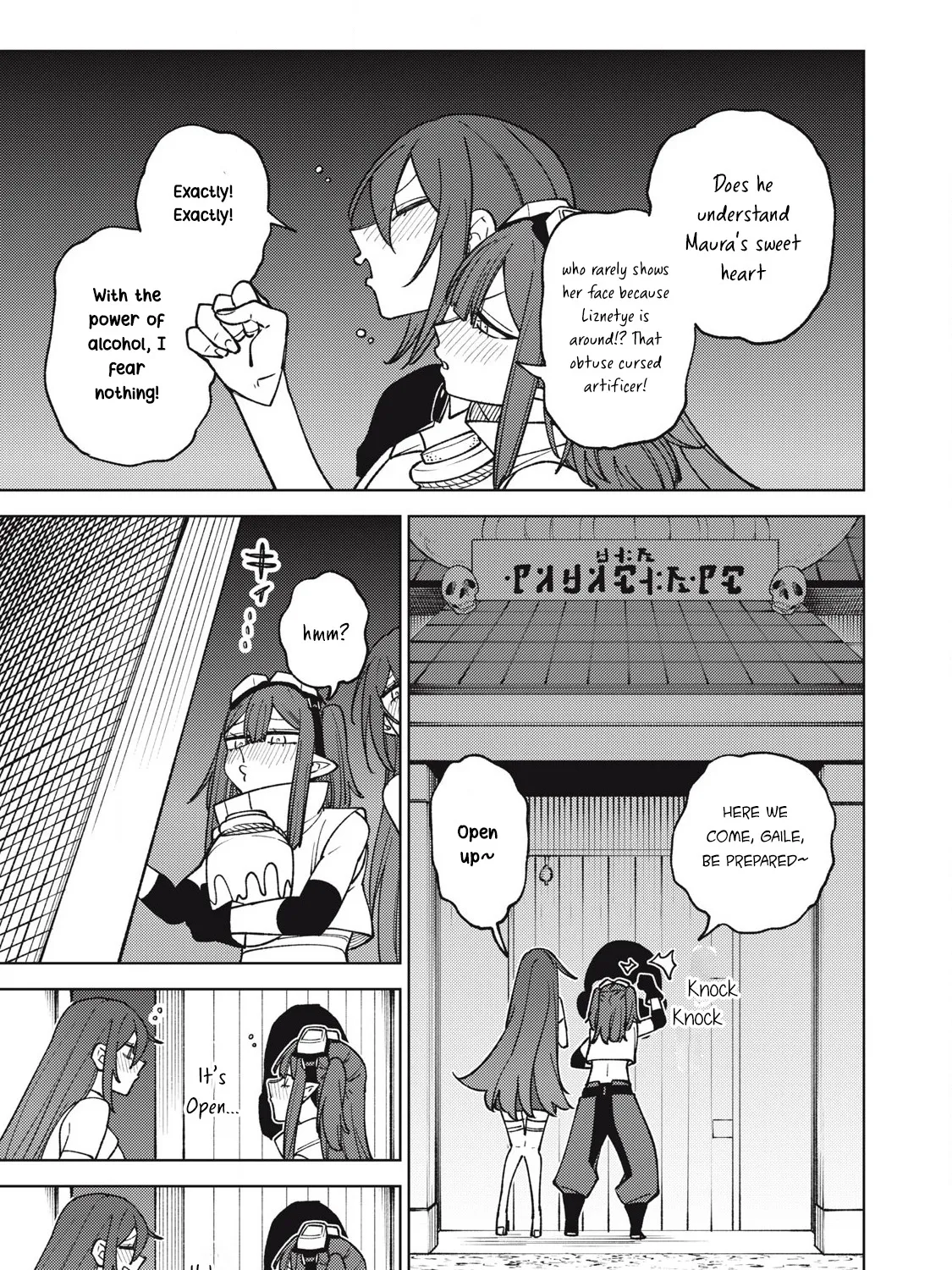 I'm a Curse Crafter, and I Don't Need an S-Rank Party!, chapter 30.3, page 17