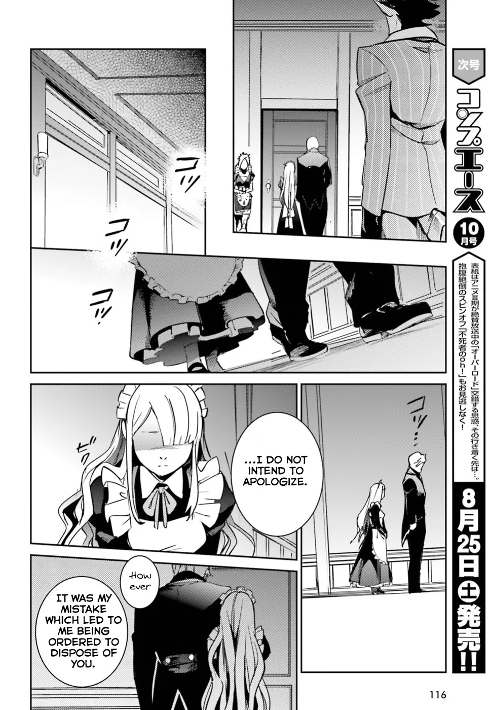 Overlord, chapter 40, page 26