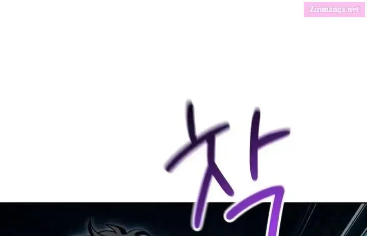 A Wimp’s Strategy Guide to Conquer the Tower, chapter 7, page 3