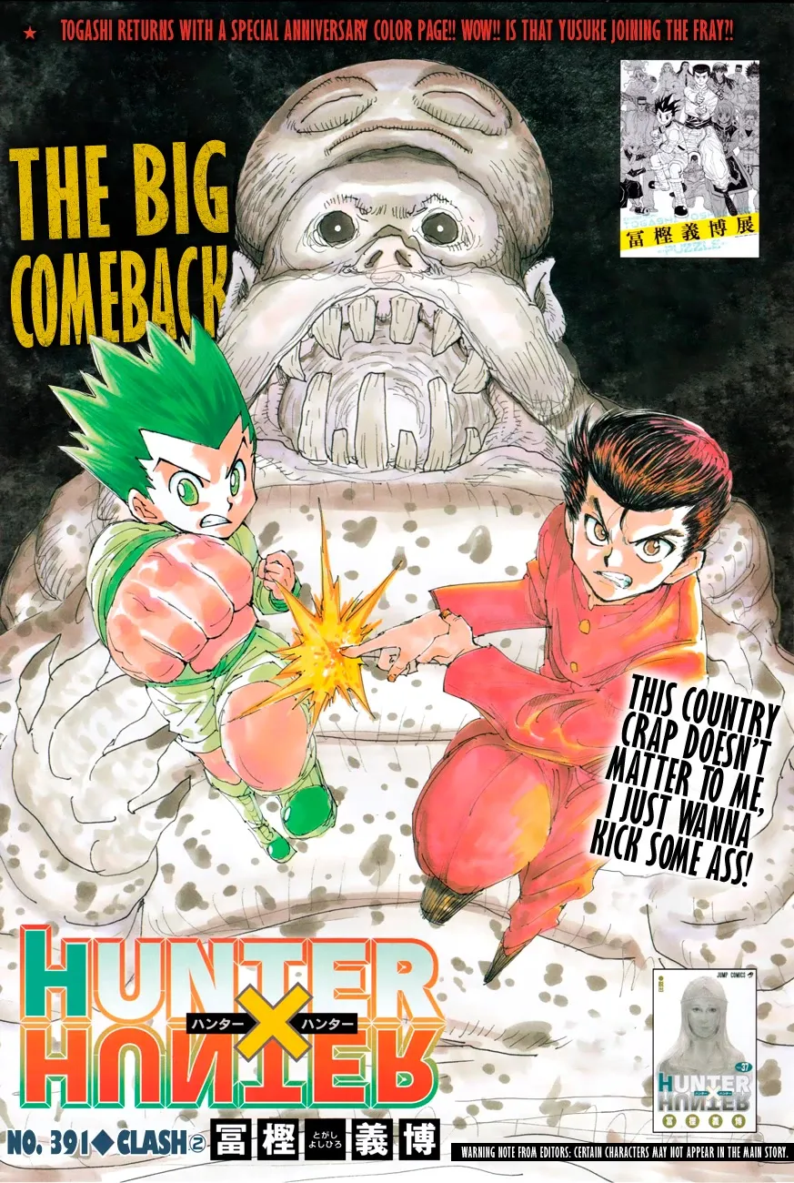Hunter x Hunter Colored Manga, chapter 391, page 1