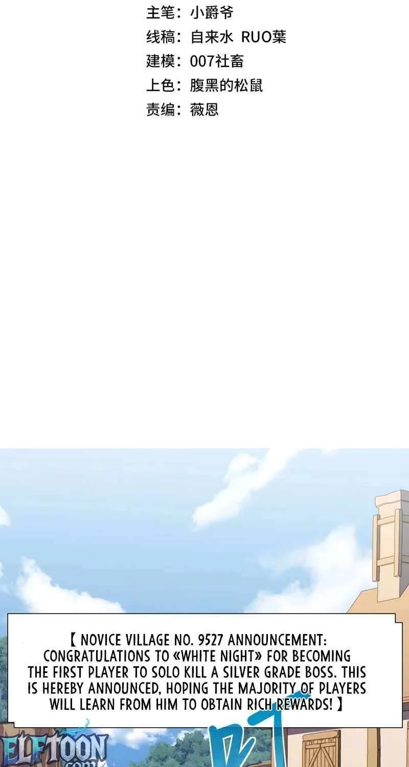 Invincible With Only a Single Point of HP, chapter 4, page 10
