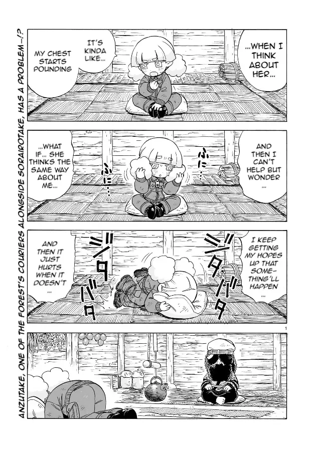 Doku Doku Mori Mori, chapter 21, page 1