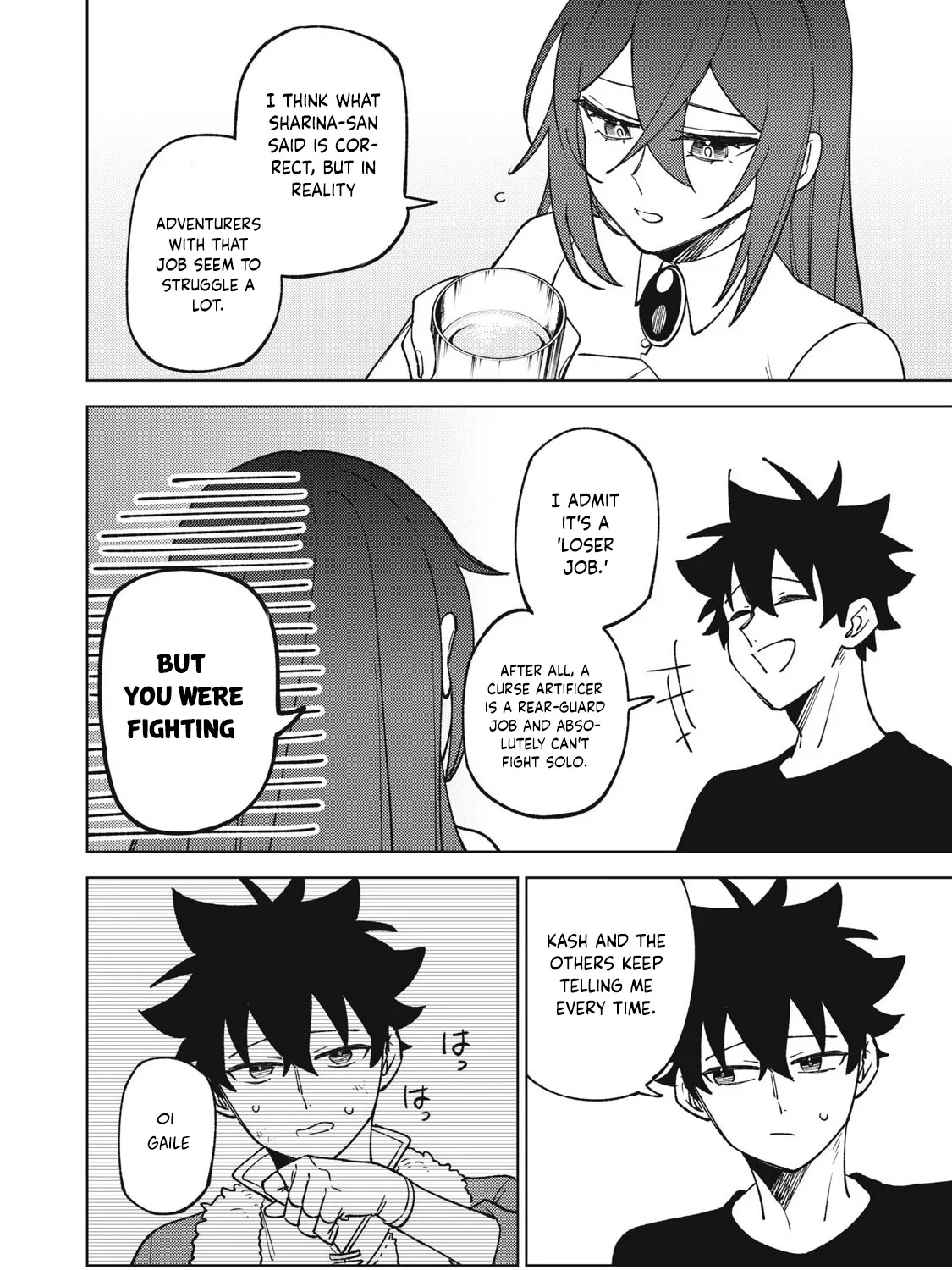 I'm a Curse Crafter, and I Don't Need an S-Rank Party!, chapter 31.2, page 7
