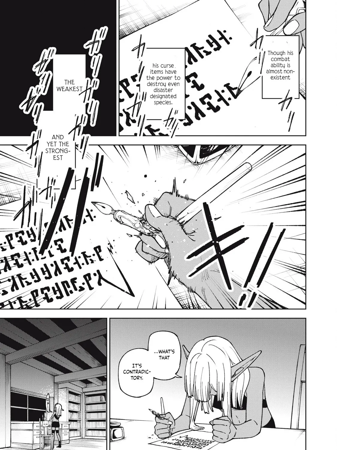 I'm a Curse Crafter, and I Don't Need an S-Rank Party!, chapter 32.1, page 13