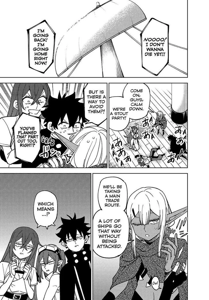 I'm a Curse Crafter, and I Don't Need an S-Rank Party!, chapter 33, page 17