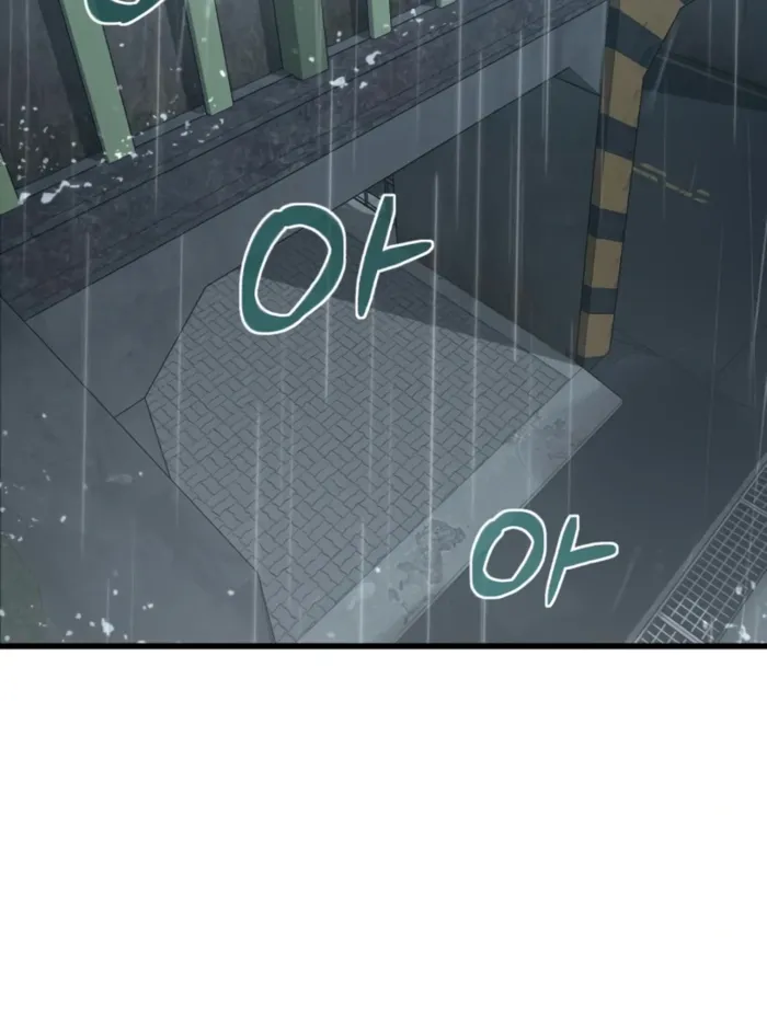 World-Saving is a Skill, chapter 7, page 102