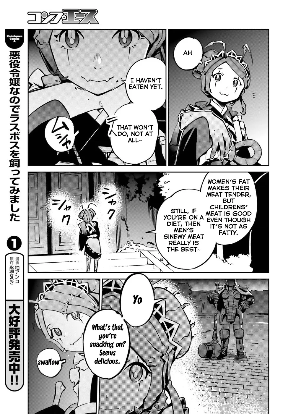 Overlord, chapter 44, page 31