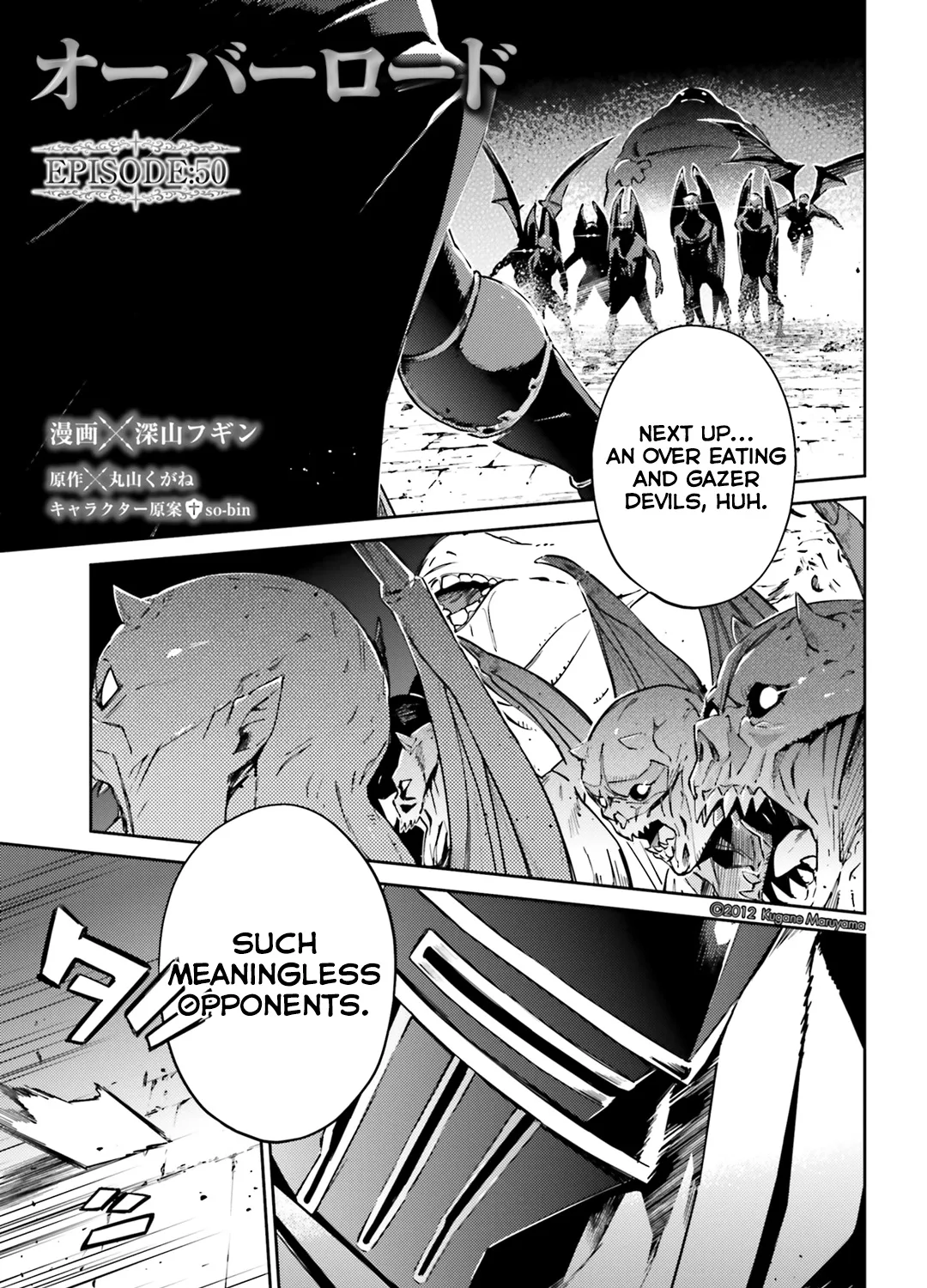 Overlord, chapter 50, page 1