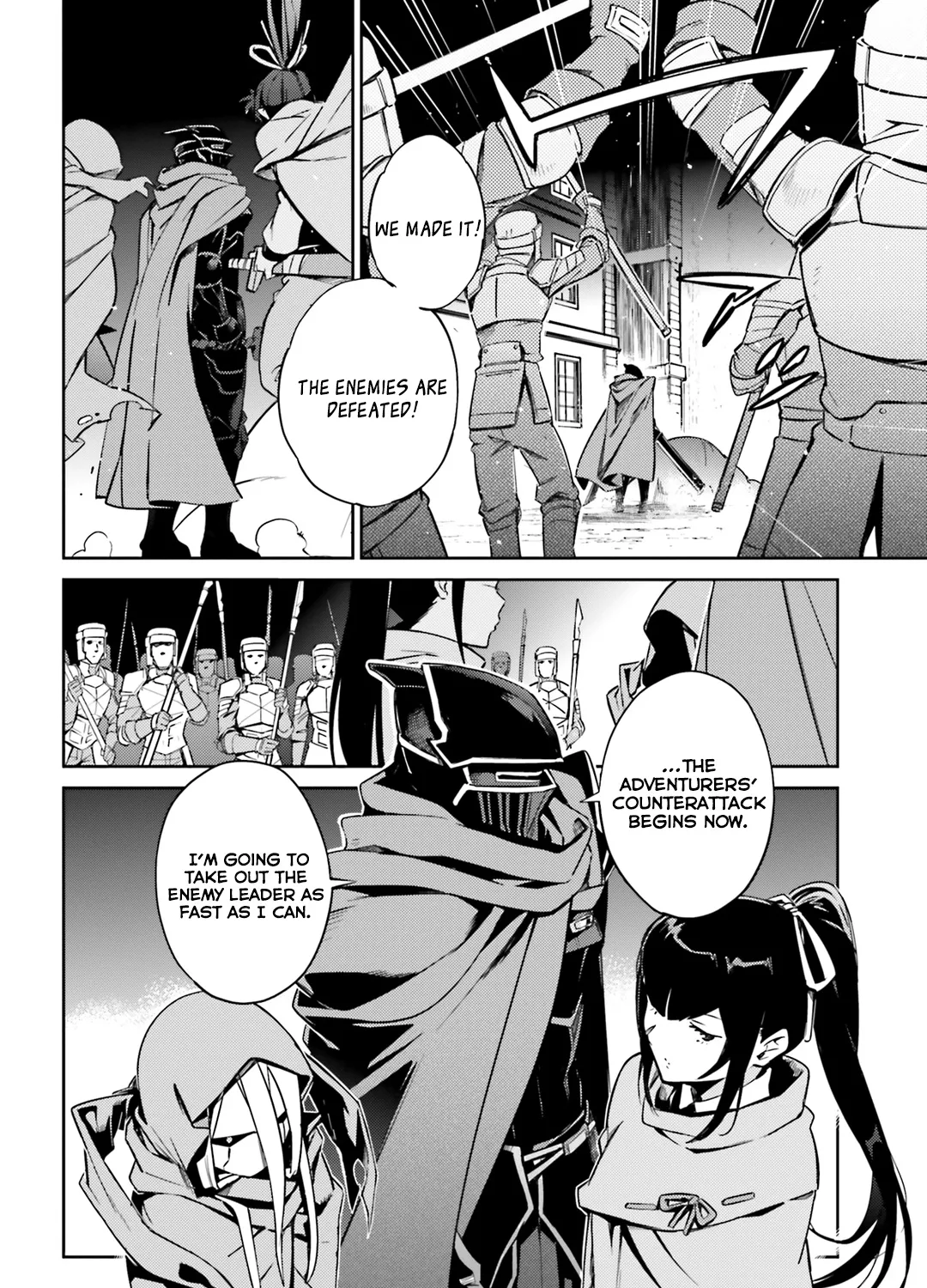 Overlord, chapter 50, page 7