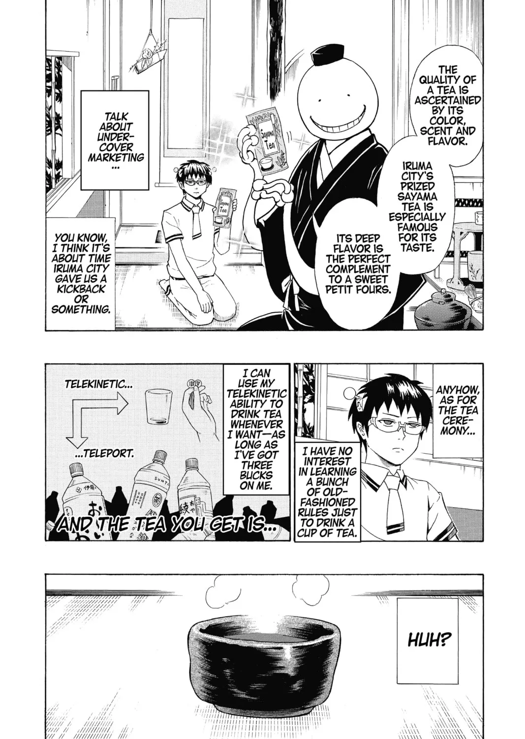 Assassination Classroom, chapter 61.5, page 5