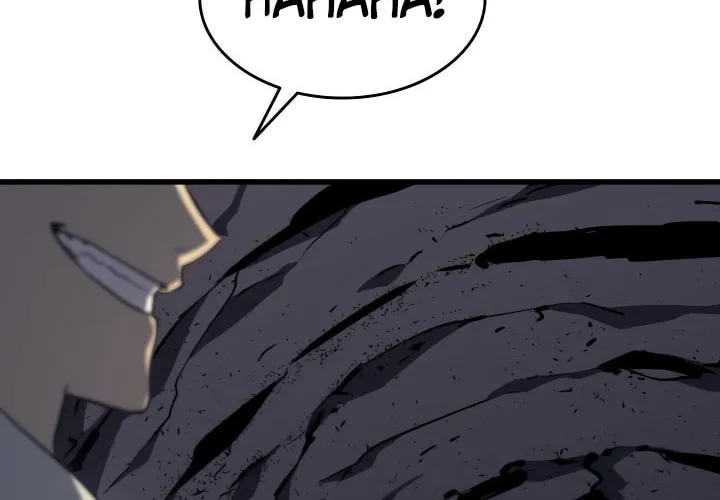 The Reaper, chapter 11, page 84
