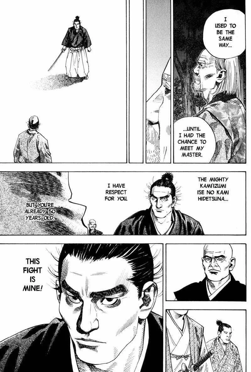 Vagabond Manga, chapter 66, page 17