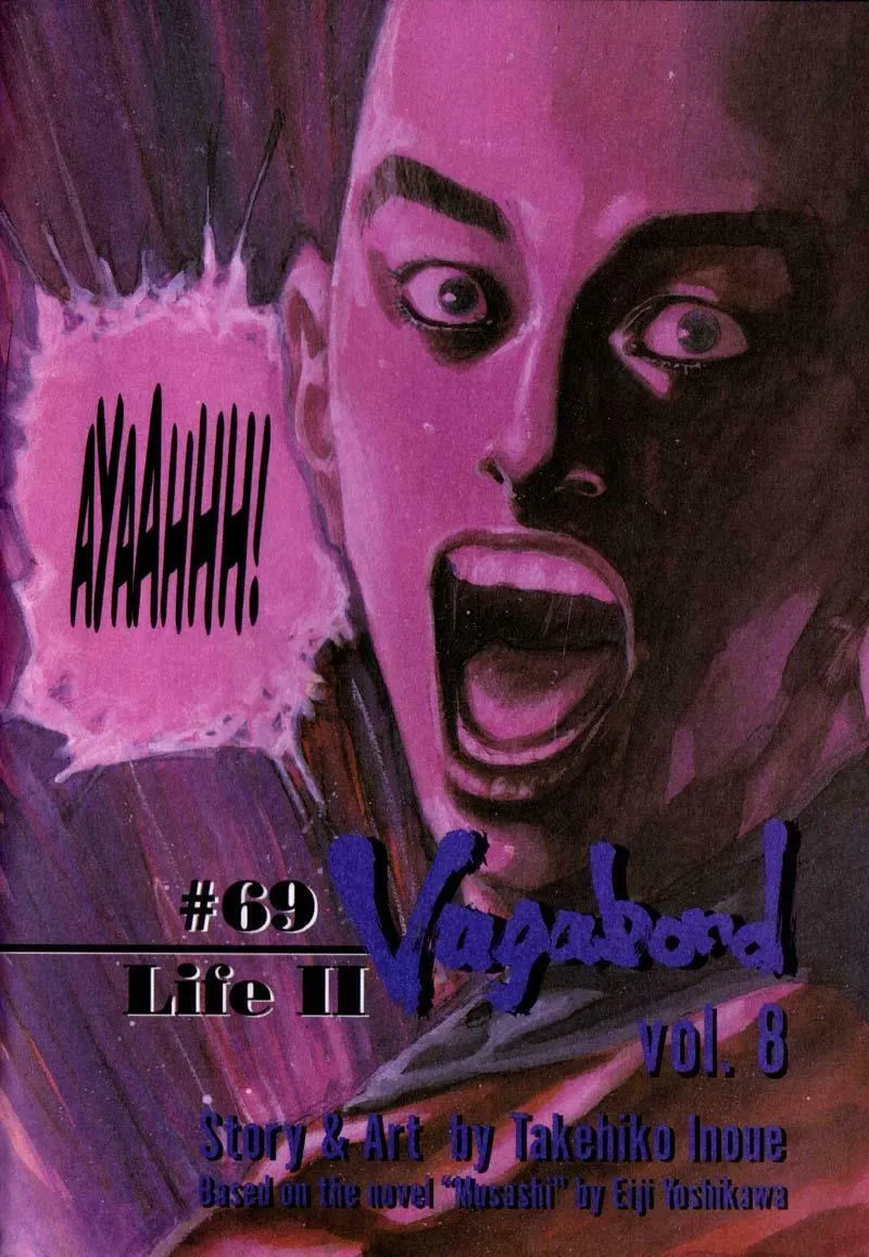 Vagabond Manga, chapter 69, page 5