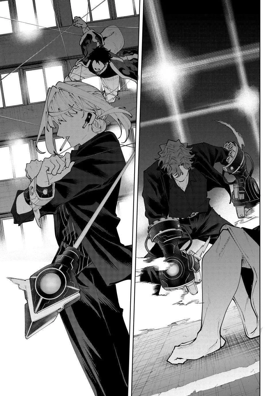 Keishichou Kouanbu Kouan Dai-9-Ka Inou Taisaku Gakari, chapter 38, page 19