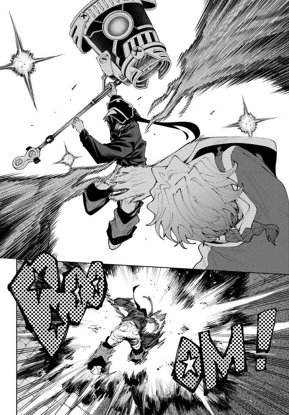 Keishichou Kouanbu Kouan Dai-9-Ka Inou Taisaku Gakari, chapter 39, page 18