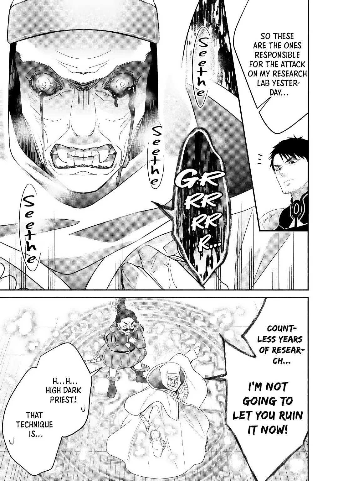 Reincarnated as the Strongest Monster Eater꞉ Revenge on the Tyrant Dragon, chapter 11, page 17