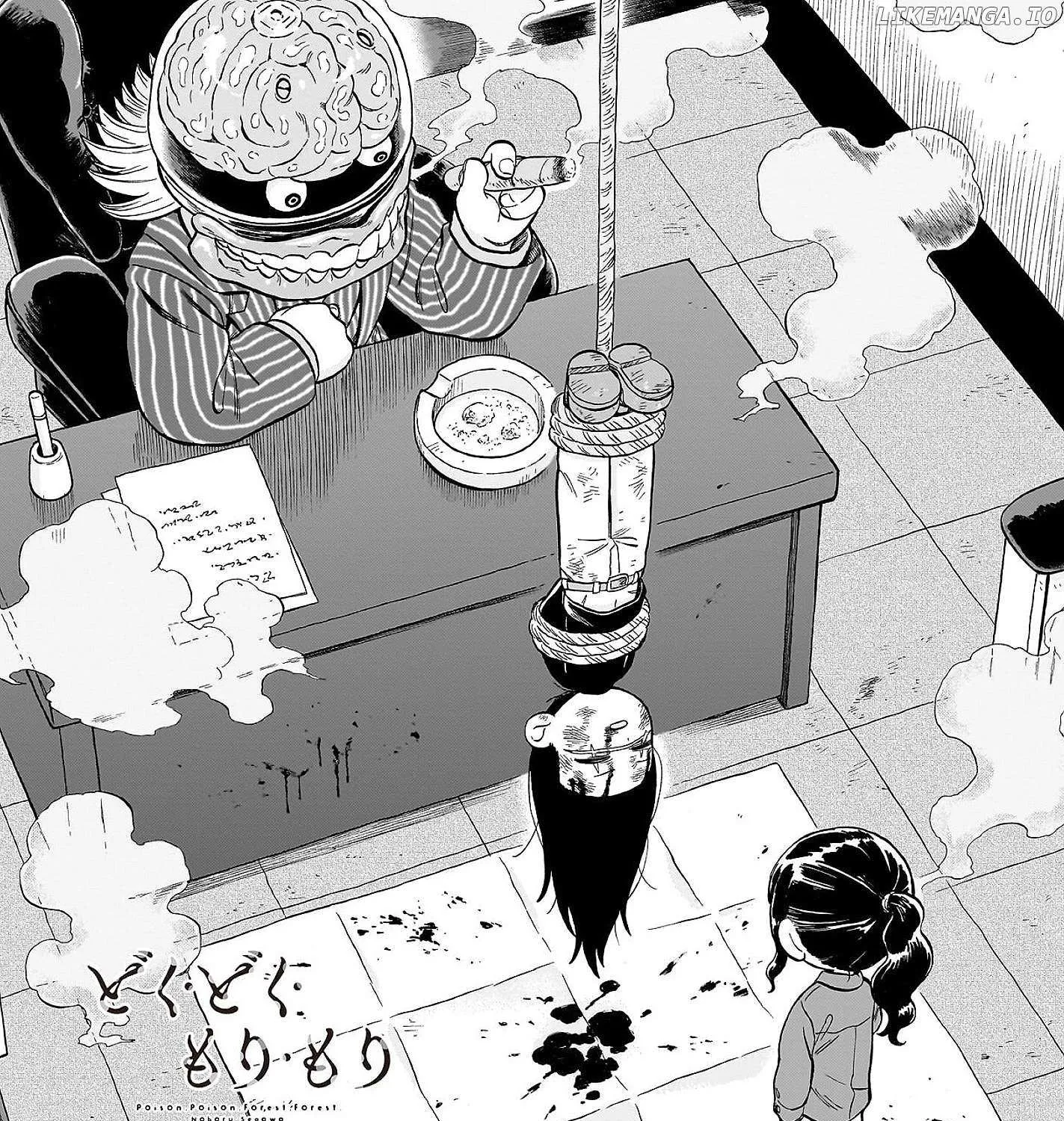 Doku Doku Mori Mori, chapter 24, page 3