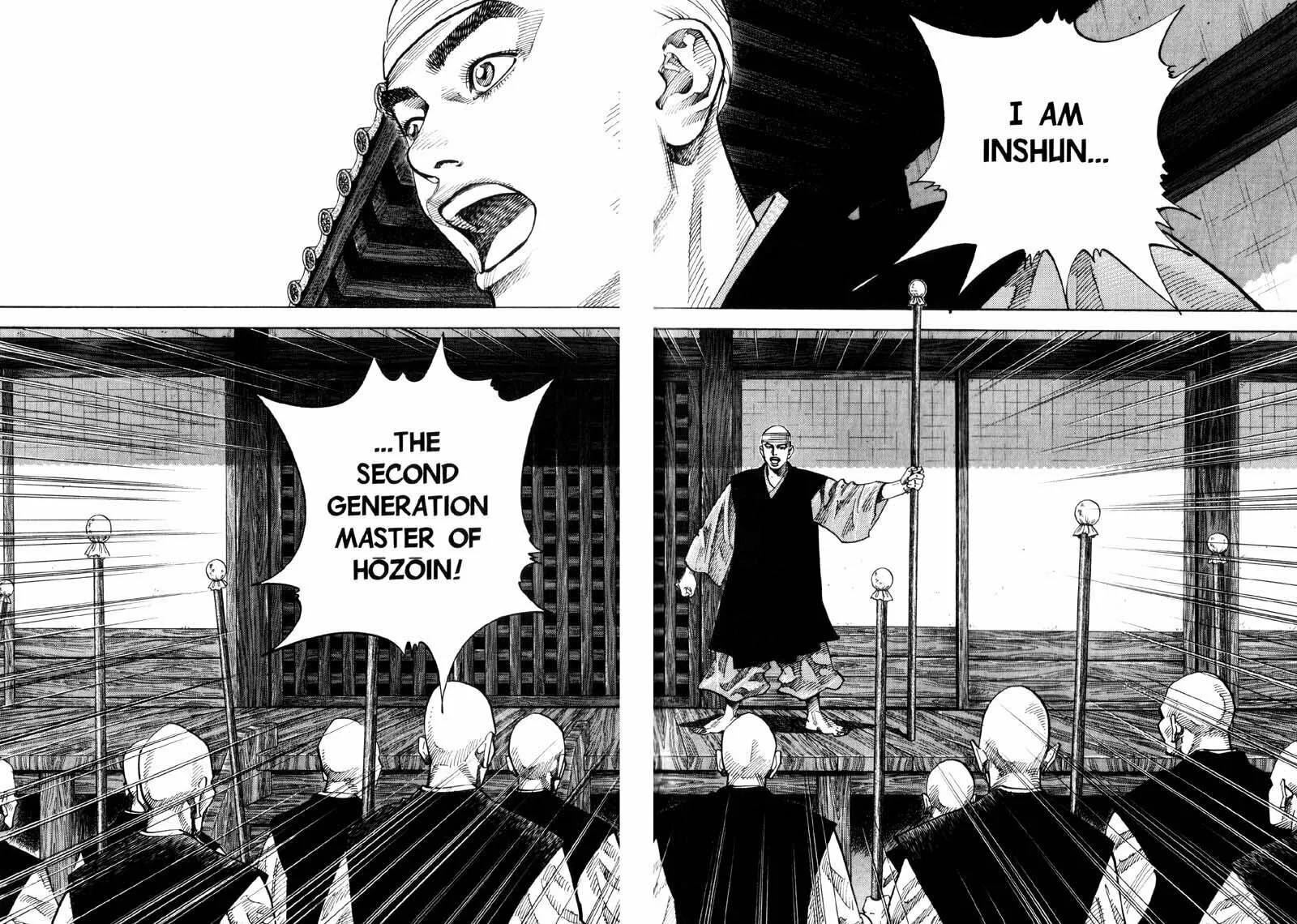 Vagabond Manga, chapter 76, page 17