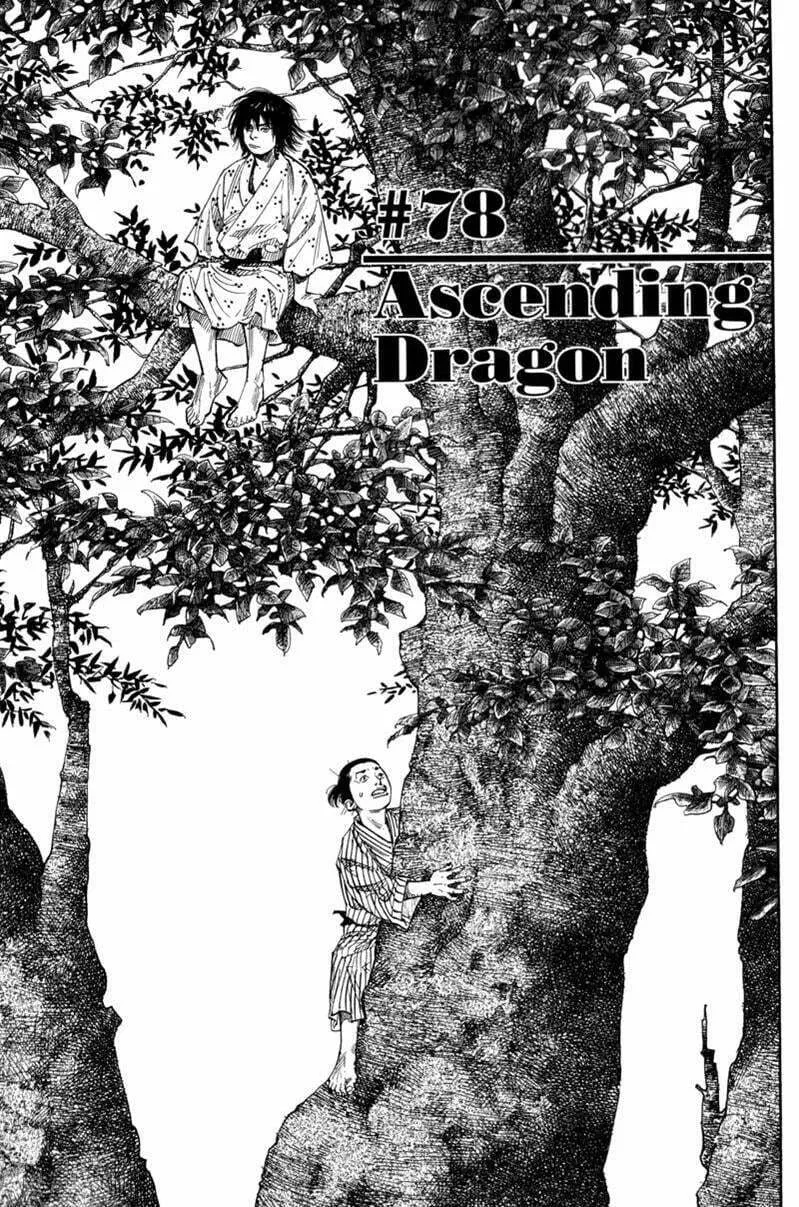 Vagabond Manga, chapter 78, page 1
