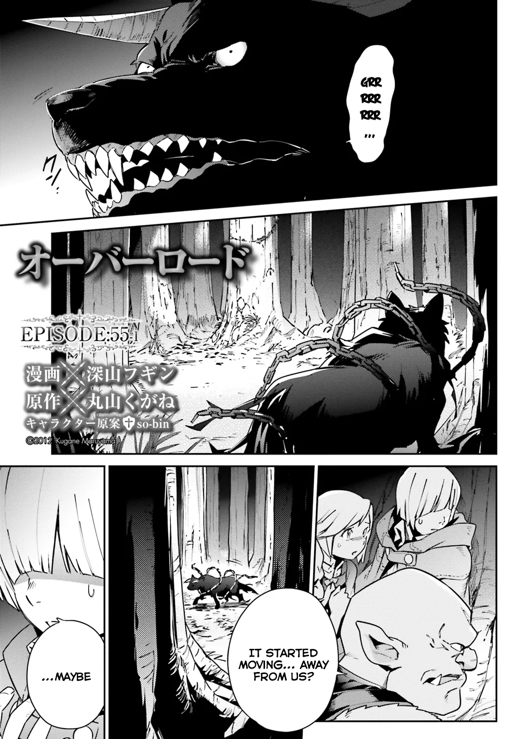 Overlord, chapter 55.1, page 1